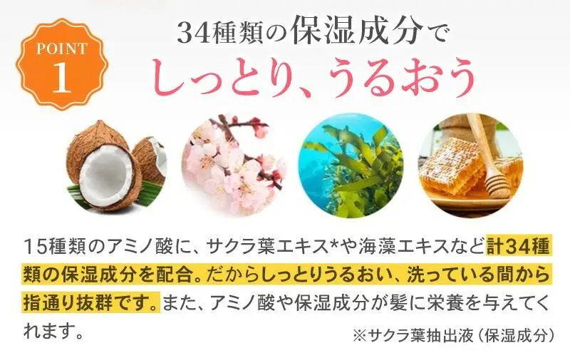 薬用 ノンシリコン アミノ酸 シャンプー 爽快柑 500ml◇