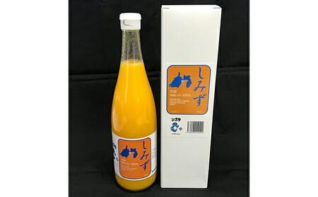 【2026年3月より発送】しみずTHE MIKAN100％（みかんジュース）720ml×1本◇