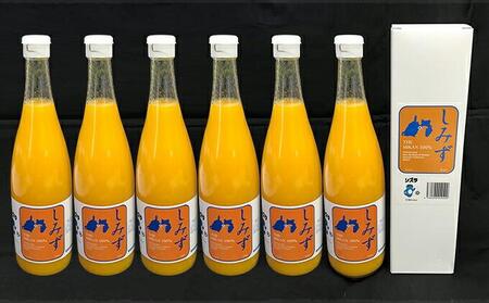 【2026年3月より発送】しみずTHE MIKAN100％（みかんジュース）720ml×6本セット◇