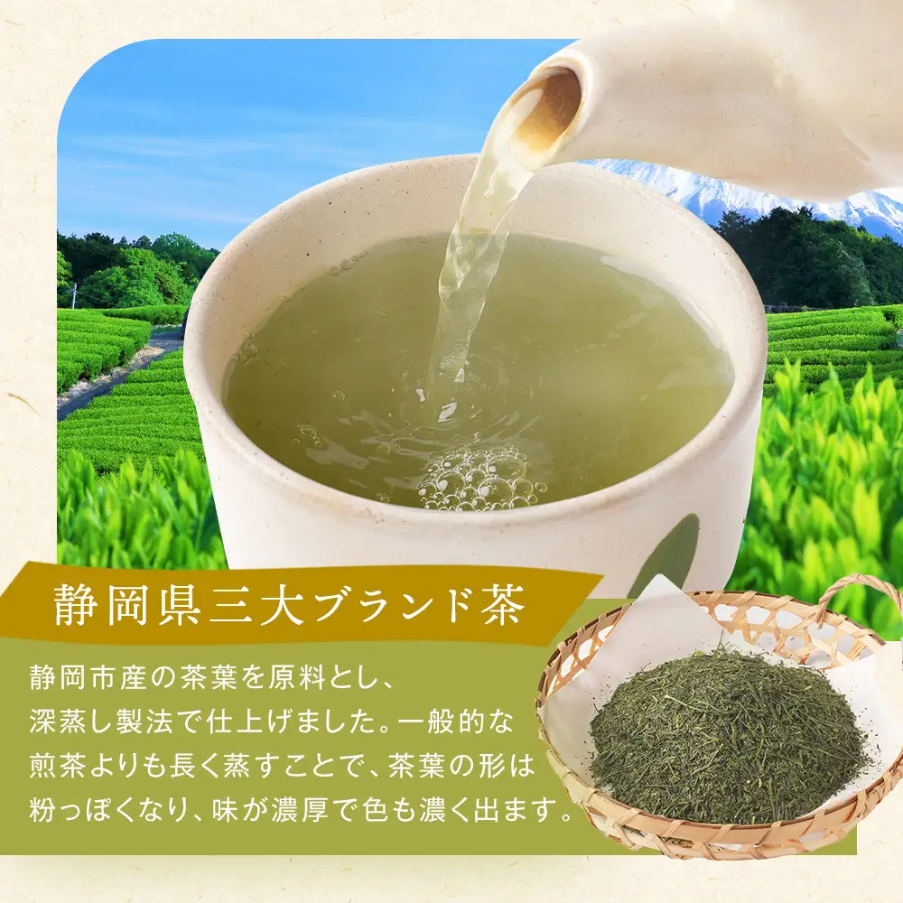【茶娘の深むし茶】静岡市産本山茶深蒸し100g×12本 合計1.2kg 大容量 無添加 お茶 家庭用