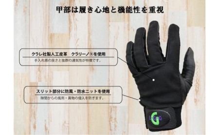 手袋屋が作った作業用手袋(全天候) ファッション小物  S（21〜22センチ）サイズ