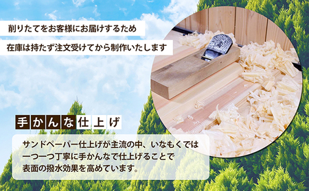 ヒノキのまな板特大三面無地(裏に節あり) キッチン用品 工芸品 台所用品 調理器具 檜 