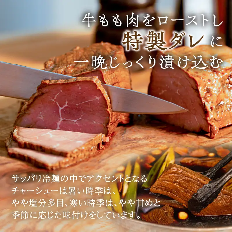 別府冷麺4食セット_ B055-007