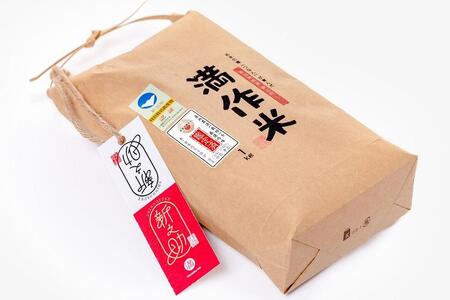 【令和8年産】県認証 魚沼津南産新之助 3kg(1kg×3袋) 産地限定！農家直送 |津南町 魚沼産 コシヒカリ