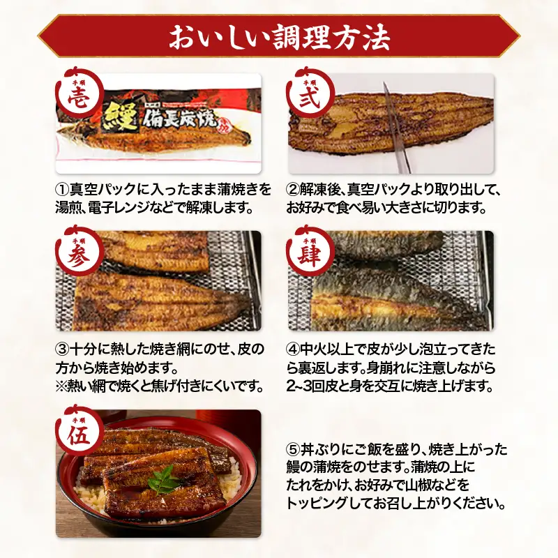  1774-3 うなぎ問屋 の 備長炭手焼 うなぎ蒲焼 4尾 （600g） KN029-001-04 魚 冷凍 鰻