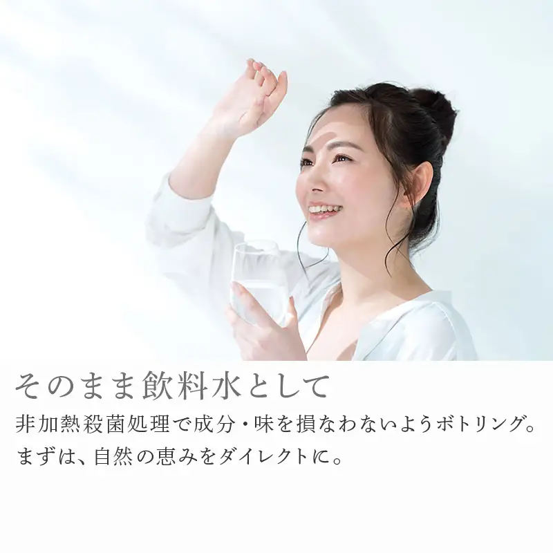七山天然水 500ml (1箱 24本入)きこり七山withゆみさんちのすっきりビビットウォーター