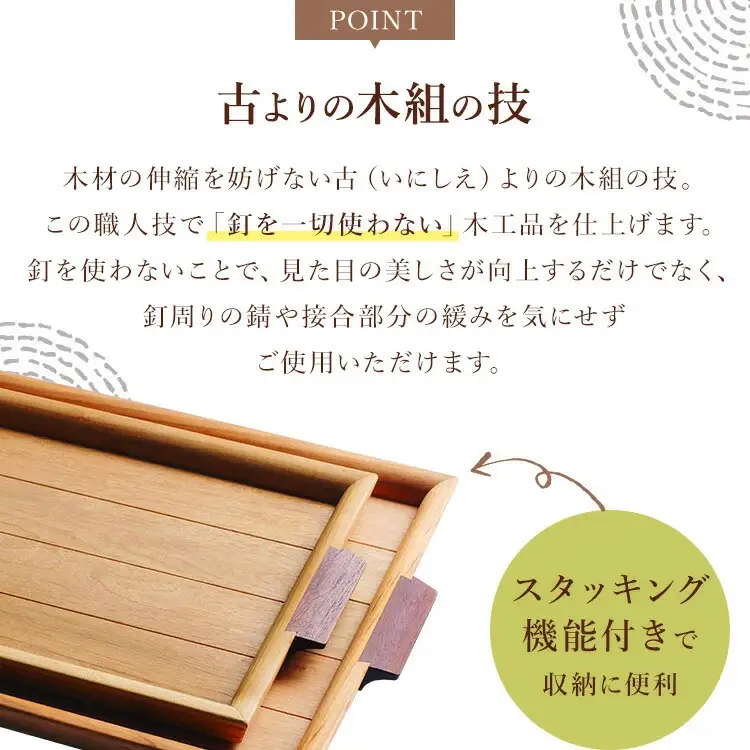 ＜木の家具工房　林工亘＞木製トレイ【中】【nrk101】
