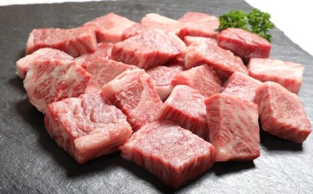 サイコロステーキ (700g) おおいた和牛 肩ロース | サイコロステーキ