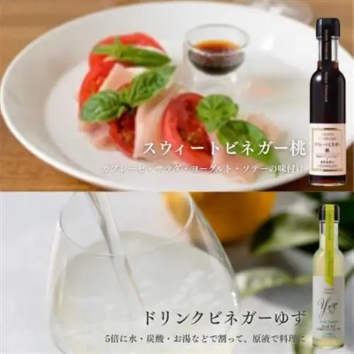 【蔵元直送】プロ御用達!ワインビネガー・バラエティ5本セット～調味料＆飲む酢～ 世界農業遺産認定地域【1115097】