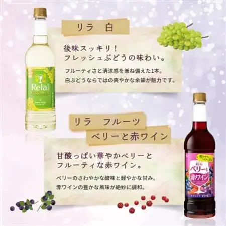 ワイン リラックスタイムを楽しむ♪ リラ 720ml おまかせ 6本 セット【1292428】