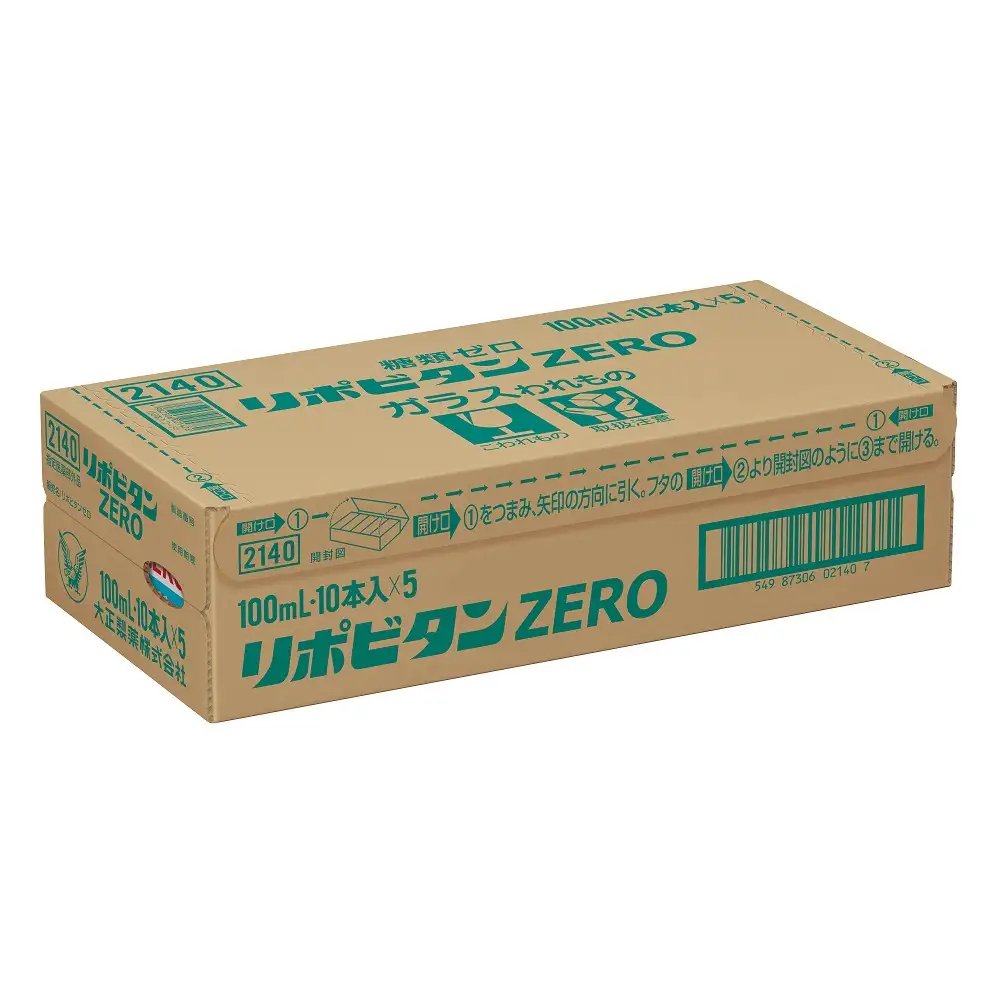 縁起のいい勝利の町勝央町から贈るリポビタンZERO50本セット大正製薬医薬部外品_S104