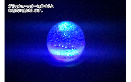 北斗の水くみレインボーライトRL-07【粋工房】_HA1193