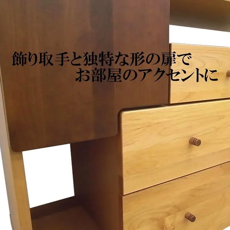 リビングチェスト 115 オスロ 天然木 魅せる収納