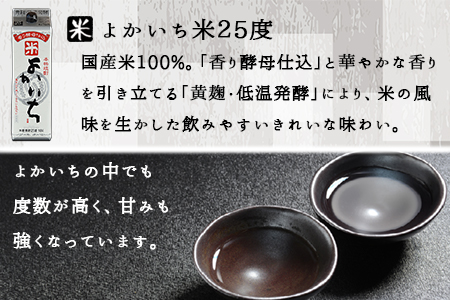 ＜呑んベえセット3色＞翌月末迄に順次出荷【c456_mz_x2】