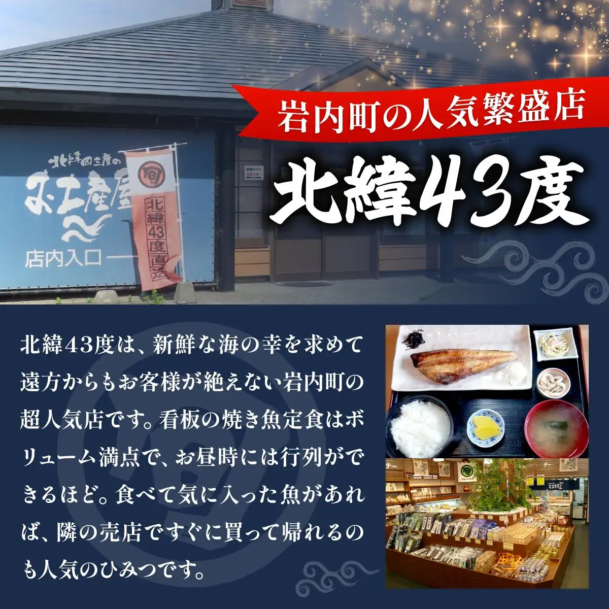 しまホッケ×5セット F21H-445