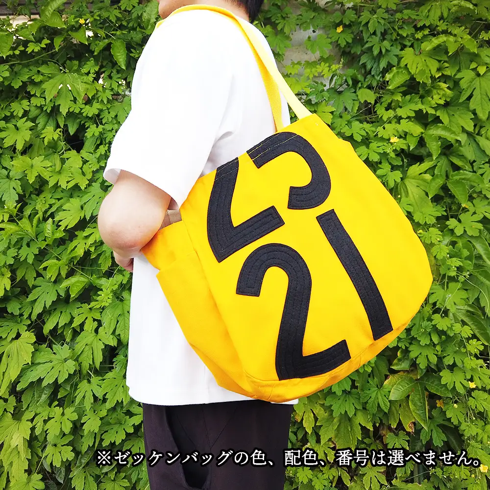 みんなの夢バック L No.143