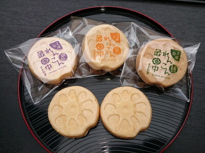 ＜蓮根カレーパイ・れんこん最中＞土浦銘菓詰合せ※離島への配送不可