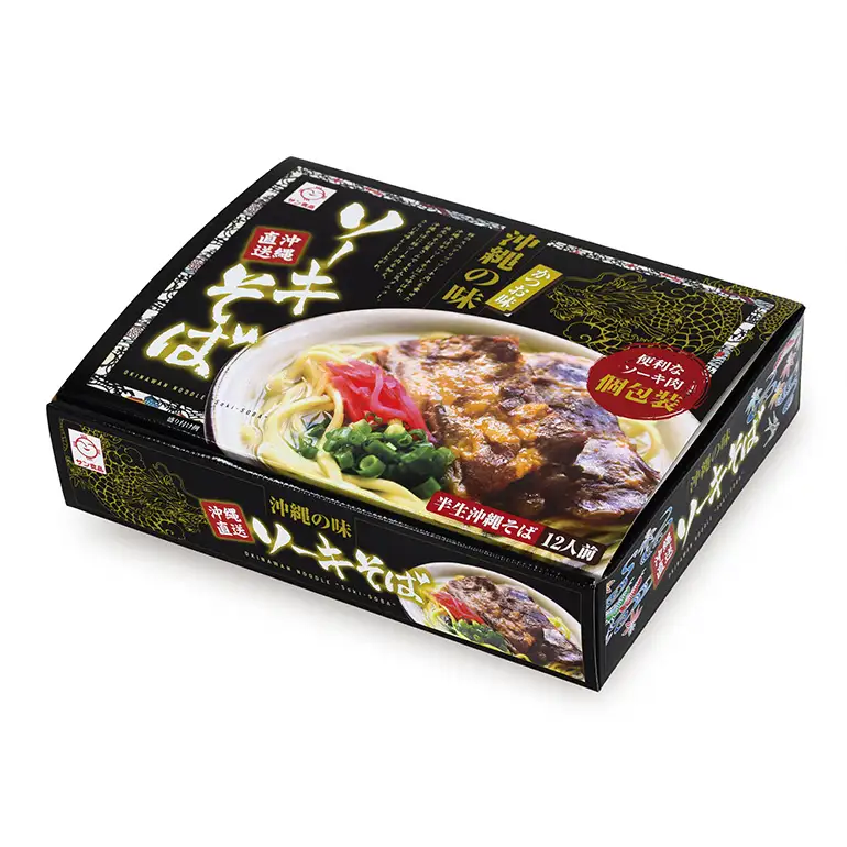 ソーキそば 老舗 サン食品 沖縄そば 半生麺 12食 軟骨 豚肉 麺 だし ご当地グルメ かつお スープ グルメ 常温 長期保存 90日 ソウルフード 贈り物 ギフト 沖縄 年越し 保存食 つゆ付き 肉 ソーキ スペアリブ 郷土料理 お取り寄せ