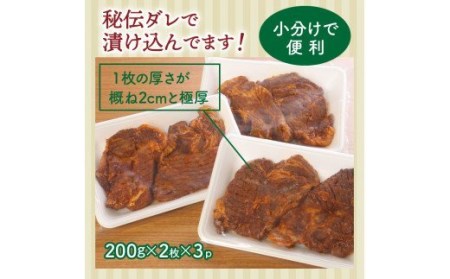 食欲をそそる1.2kg！極厚トンテキ/味付けポークステーキ_0104N