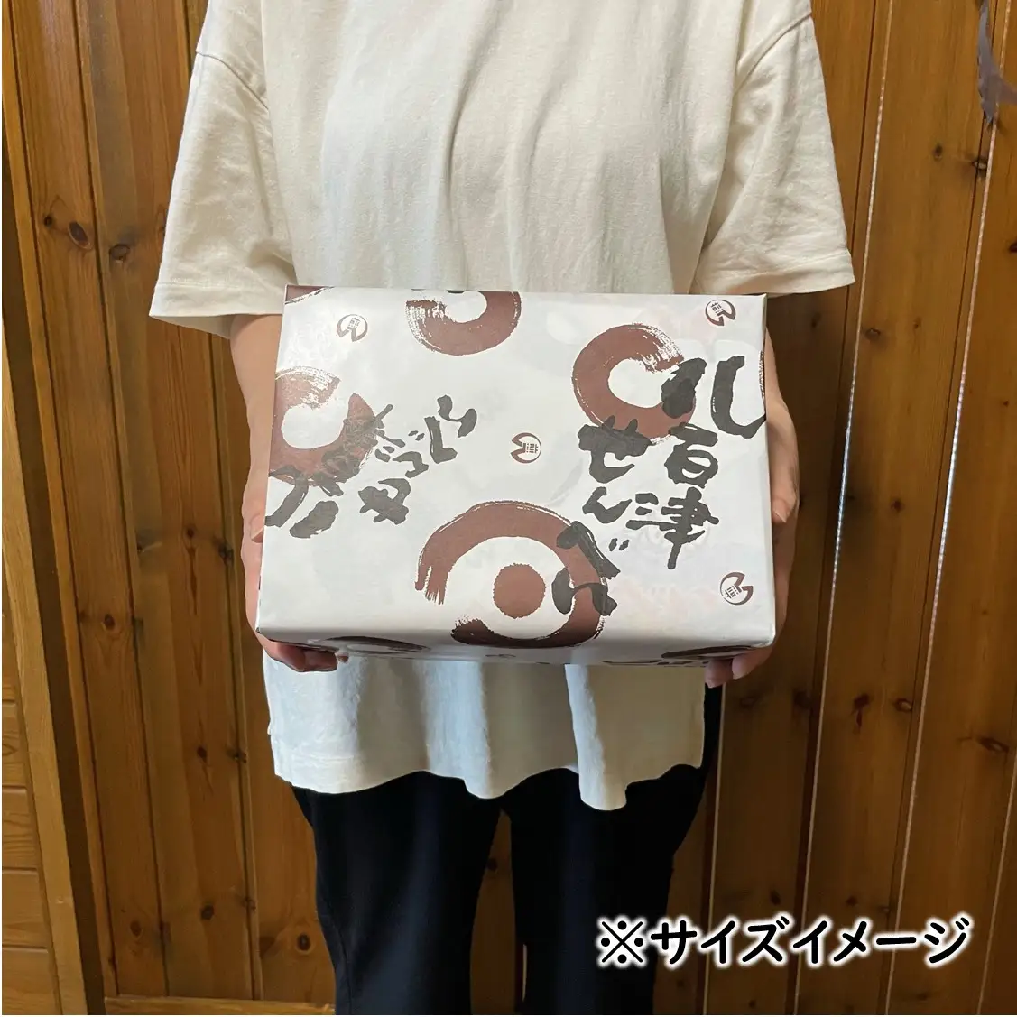 【大容量】八百津せんべいと言えばこれ！落花生入り煎餅「花南京」どっさり1.4㎏入り 煎餅 お菓子 おやつ 落花せん ピーナッツ