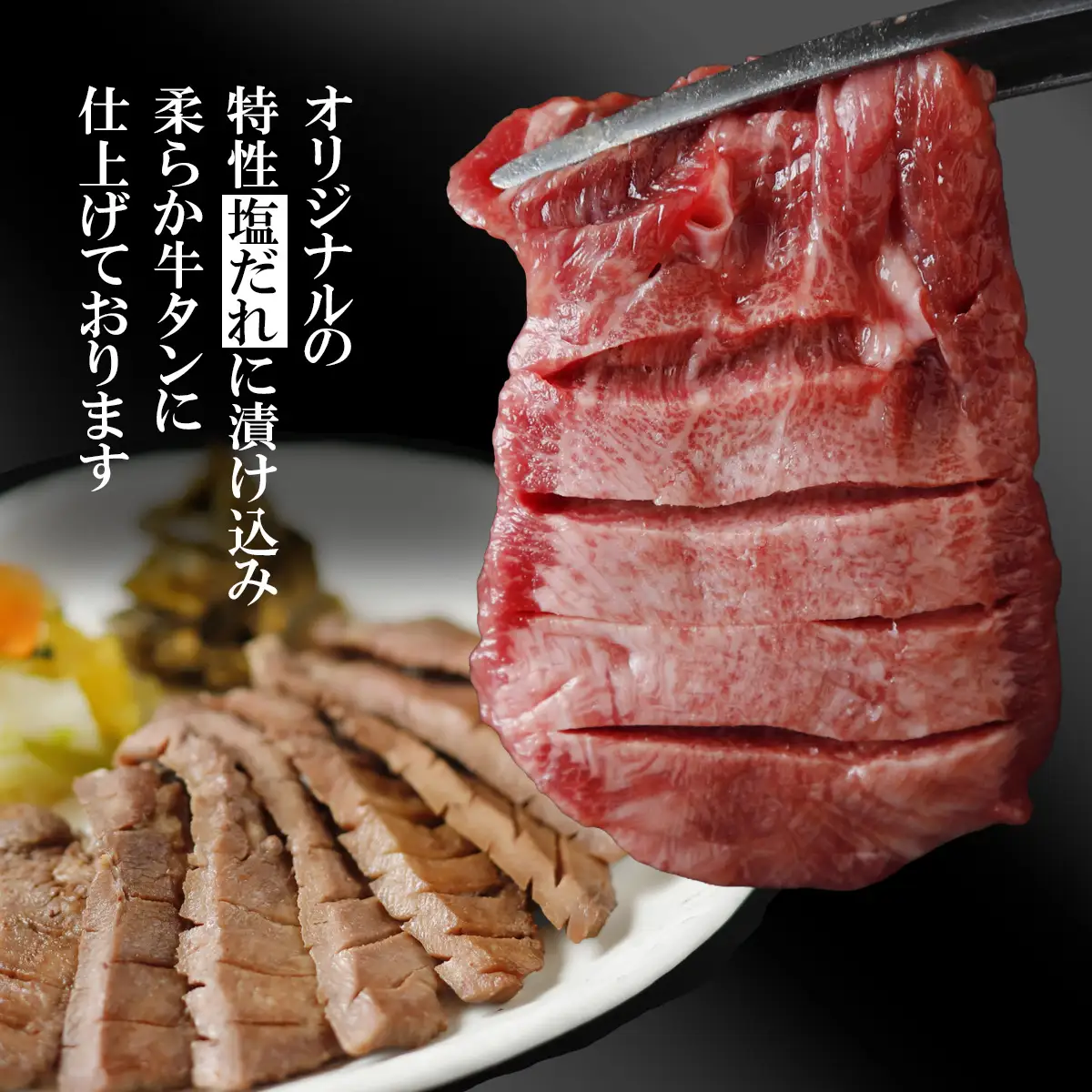 牛タン 厚切り 塩牛タン 500g ハンバーグ セット 大崎市 古川ミート