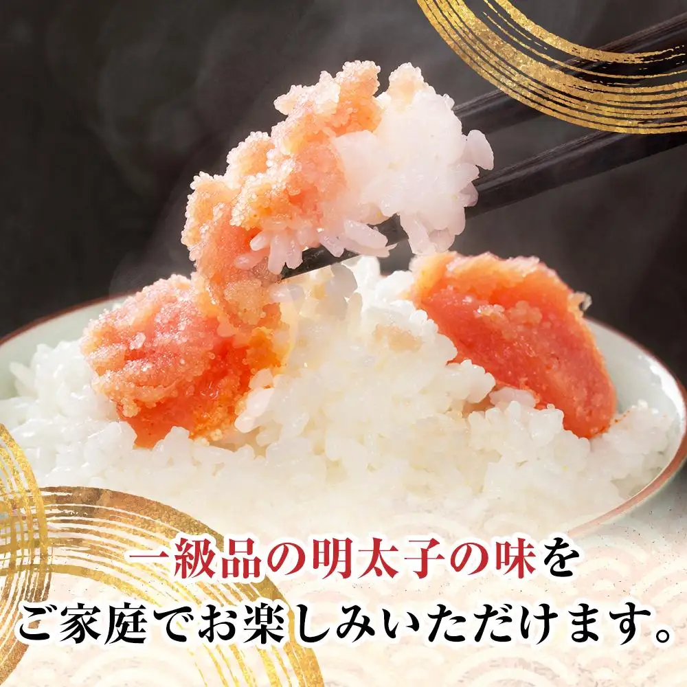 明太子 訳あり 辛子明太子 並切 1.6kg（400g×4箱）太良福 | 明太子 訳あり 辛子明太子 めんたいこ 無着色 切れ子 切子 理由あり 冷凍 冷凍食品 家庭用 明太 海鮮 大容量 小分け 魚卵 人気 便利 おすすめ ランキング お取り寄せグルメ 福岡市 博多