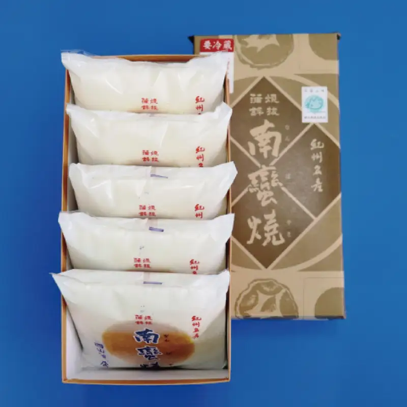 蒲鉾 紀州名産 「なんば焼」 300g×5枚 化粧箱入/かまぼこ カマボコ 練物 ギフト 贈り物 初節句 内祝い お祝い お返し 母の日 父の日 お中元 敬老の日 おつまみ 惣菜【nym103】
