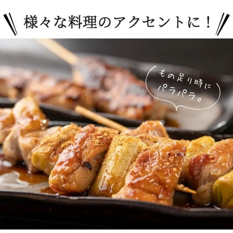 じゃばら果皮入り七味　3個セット【入金確定日より、２週間程度で配送】【AV012-fion012】