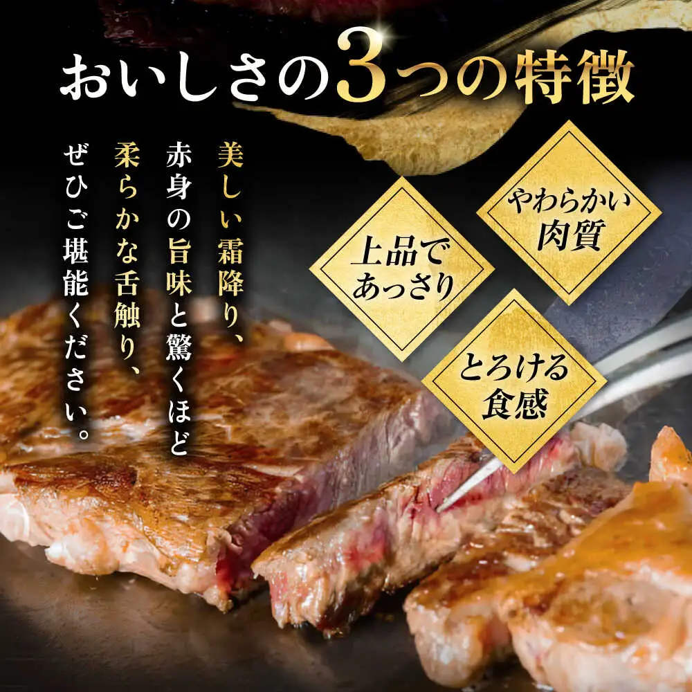 【全12回定期便】極上 壱岐牛 A5ランク 赤身 希少部位 ステーキ 200g×2枚 部位おまかせ [JER060]