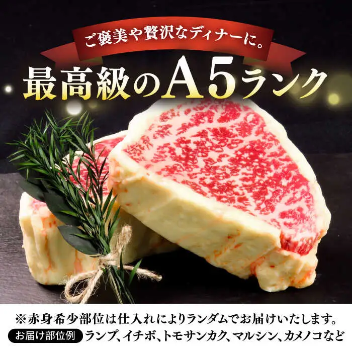 【全3回定期便】【30日間バター熟成】 壱岐牛 A5ランク 赤身 希少部位 ステーキ 200g×2枚 部位おまかせ（雌）《 壱岐市 》【 KRAZY MEAT 】 和牛 BBQ [JER061]