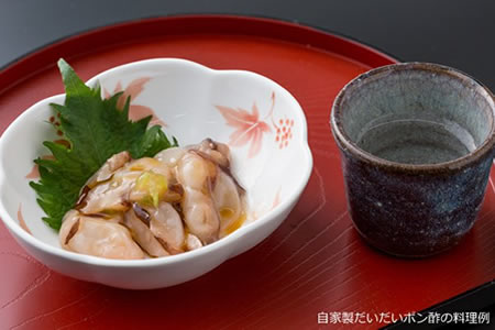 だいだいポン酢と酢みそ2本セット A075-023