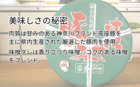豚肉味噌漬け 肩ロース モモ おおくぼのてごろ漬 豚肉味噌漬け【2箱】