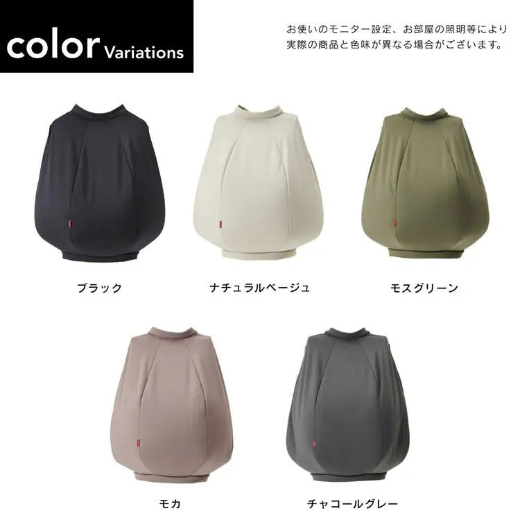 クッション ハナロロ 着る ビーズクッション Mサイズ モスグリーン