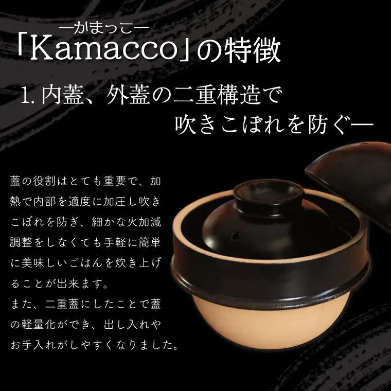 益子焼 土鍋 土釜 1合 白釉 Kamacco 益子町 AG004-3