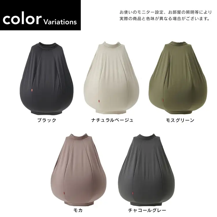 クッション ハナロロ 着る ビーズクッション Lサイズ チャコールグレー