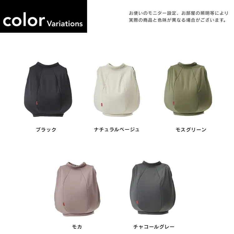 クッション ハナロロ 着る ビーズクッション Sサイズ ベージュ