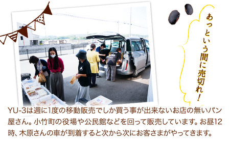 コクグラ(リッチ) Lセット 《30日以内に出荷予定(土日祝除く)》福岡県   Yu-3 グラノーラ 黒大豆 クロダマル
