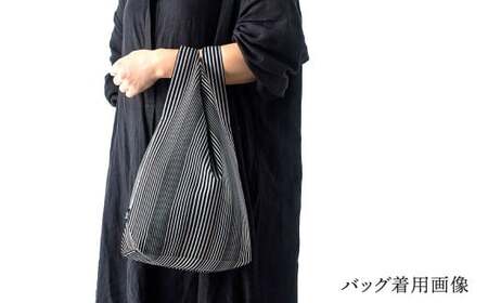 「小倉 縞縞」 マスクとBAG セット（1） ＃131無彩CB
