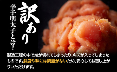 【定期便】訳あり 辛子明太子 よかめんたい 切れ子 計6kg 200g×5パック 1000g 6回お届けで計6kg 富八商店 《お申込み月の翌月から出荷開始》 福岡県   定期便 明太子 めんたいこ 辛子明太子 切子 冷凍 