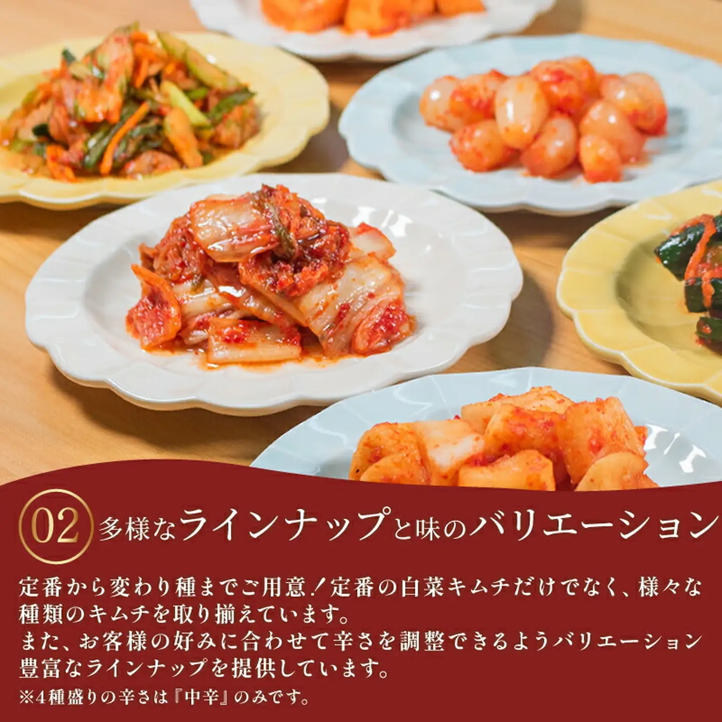 【 定番 】 キムチ 4種盛り 1kg キムチ 食べ比べ 冷蔵 詰め合わせ かわち屋