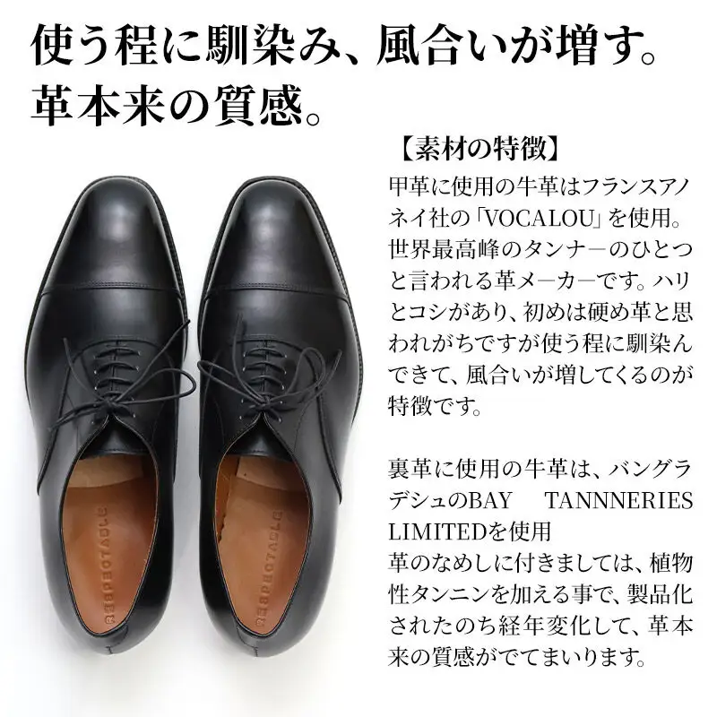 ＜受注生産＞ 紳士靴 ストレートチップ（アウトソール：ビブラムソール）カラー全7色 サイズ：24cm～28cm 本革 MD-1 メンズ シューズ ビジネスシューズ