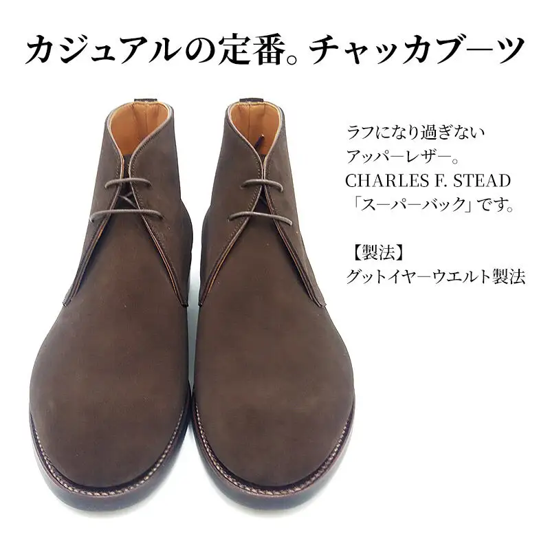 ＜受注生産＞ 紳士靴 チャッカブーツ カラー全4色 サイズ：24cm～27.5cm 本革 MD-4 メンズ シューズ カジュアル