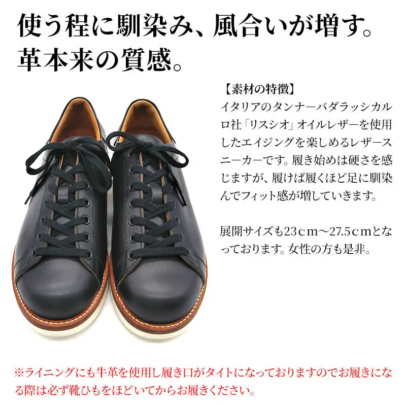 ＜受注生産＞ 紳士靴 レザースニーカー カラー全6色 サイズ：23cm～27.5cm 本革 MS-1 メンズ シューズ カジュアル