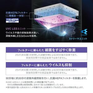ダイキン 空気清浄機 UVパワフルストリーマ シルバー ACBF15Z-S(適用畳数：76畳 PM2.5対応)
