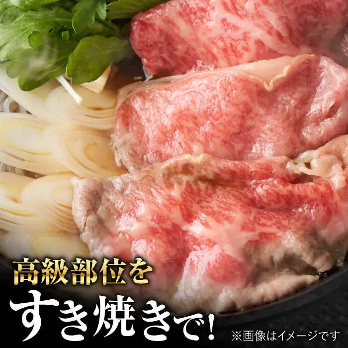 佐賀牛 ローススライス 計1.5kg  / 牛肉 しゃぶしゃぶ 牛肉 すき焼き  牛肉 しゃぶしゃぶ 牛肉 すき焼き [FDB005]