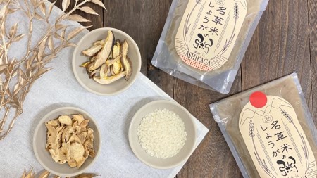 ＜あしかが輝き大使・薮崎シェフ＞ 名草米のしょうが粥 250g×6食 【足利市産コシヒカリ使用】【 栃木県 足利市 】 F7Z-169