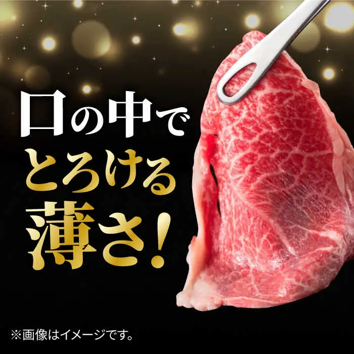 佐賀牛 レモンステーキ 2人前 300g  吉野ヶ里町/NICK’S MEAT[FCY008]