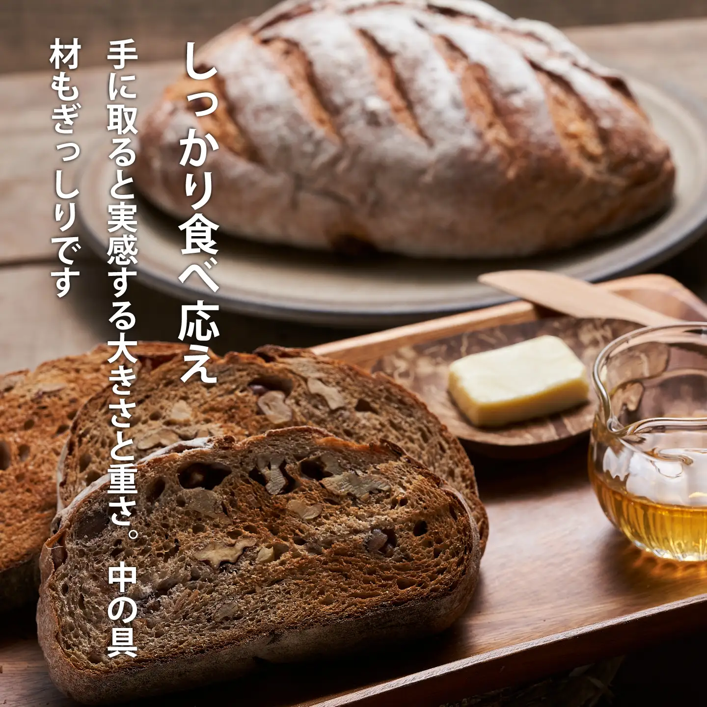冷凍パンセット 森のパンやさん 凜香「酵母パン」６個セット ライ麦パン 酵母パン 主食 朝食 おやつ はちみつりんご ぶどう 金時豆 焼き芋 お取り寄せ グルメ【E-001】