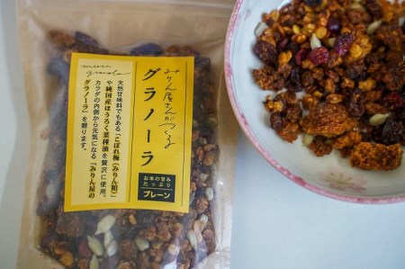 【へきなん優良みやげ推奨品】愛櫻純米本みりん（１年熟成）２本＆みりんグラノーラセット 【贈答におすすめ】 H009-049