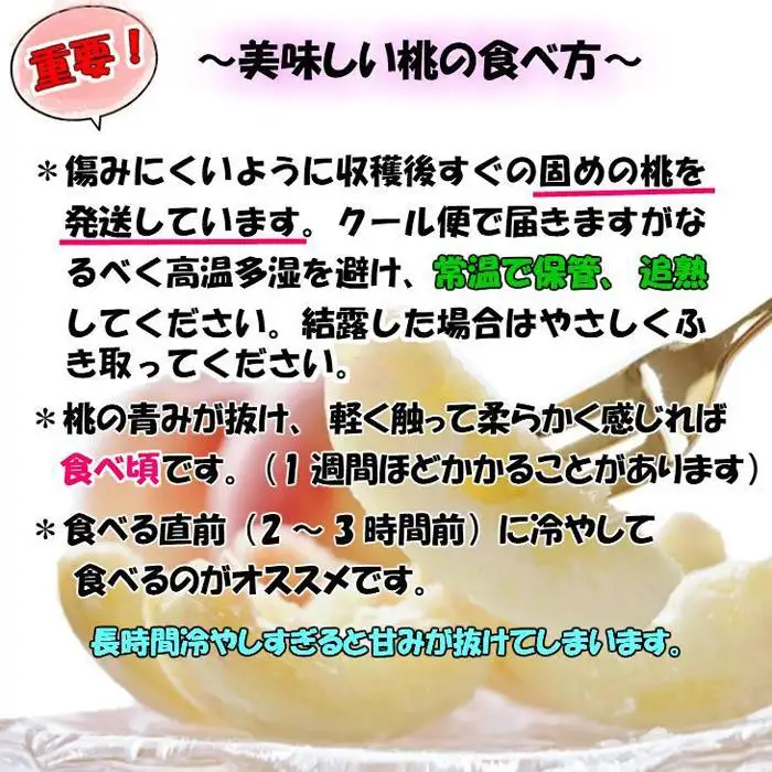 【秀品】和歌山ブランド白桃 約2kg！ ギフト 贈答品にも!  6月発送分